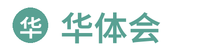 华体会官方网站标志